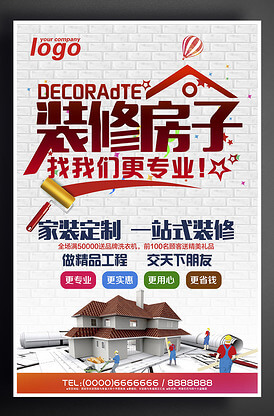 水管坏了跑水了水费怎么算
